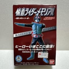 完全未開封】仮面ライダーメモリアル 激闘2号ライダー編 フィギュア