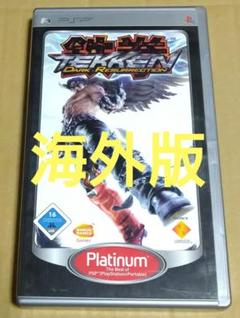 北米版】鉄拳 ダーク・リザレクション Tekken PSP 輸入版 海外版