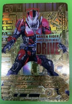 ガンバライジングカード　超デッドヒートドライブのサムネイル