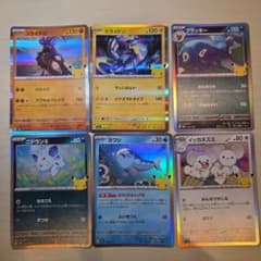 ポケモンカード 6枚セット 072/103 他のサムネイル