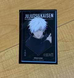 呪術廻戦 大交流展 五条悟 クリアカードのサムネイル