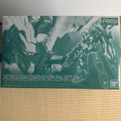 RG 1/144 ユニコーンガンダム2号機 バンシィ・ノルン (最終決戦仕様)のサムネイル