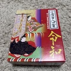 小倉百人一首 令和 エンゼルトランプ 値段安くしましたのサムネイル