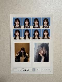 seju 証明写真 伊藤彩華　2L判のサムネイル