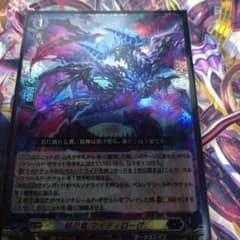 妖厄竜 マイディローグ - メルカリ
