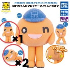 onちゃんのフロッキーフィギュアだオンのサムネイル