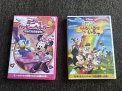 ディズニーDVD ミニーのハッピーヘルパー　ミッキーマウススラブハウスのサムネイル