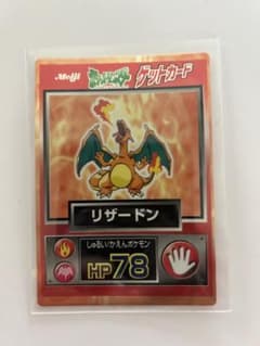 ポケモン ゲットカード Meiji - メルカリ