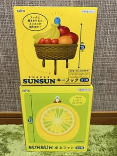Puppet SunSun Desktop Fan Key Hook Set