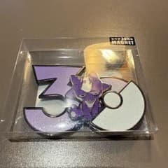 エレズン マグネット 30周年 ポケモン - メルカリ
