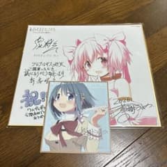 劇場版 魔法少女まどか☆マギカ ワルプルギスの廻天 入場者特典のサムネイル