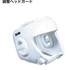 ISAMI 調節ヘッドガード 空手のサムネイル