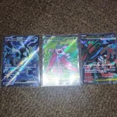 ポケモンカード ex SR 3枚セット