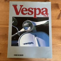 ピアジオベスパファイル(PIAGGIO VESPA FILE) - メルカリ