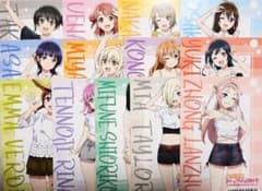 虹ヶ咲 映画公開記念フェア 特典ブロマイド
特典ブロマイド13種セットのサムネイル