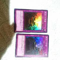 魔封じの芳香のサムネイル