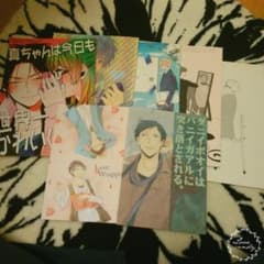 あい様専用ページのサムネイル