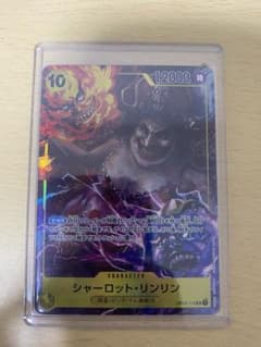 ワンピースカード シャーロットリンリン パラレルのサムネイル