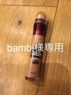 bambi様専用メイベリンインスタントコンシーラー142 標準的な肌色のサムネイル