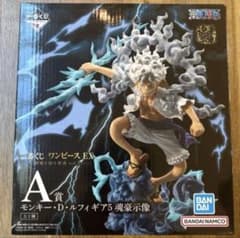 一番くじ ワンピース EX 悪魔を宿す者達 vol.3 A賞 ルフィ 魂豪示像