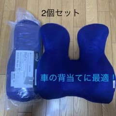トゥルースリーパー腰楽クッション2個セットのサムネイル