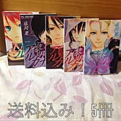 専用ですのサムネイル