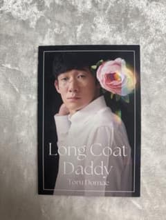 m53873424730_1.jpg?1754394561