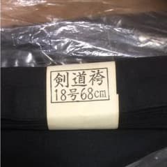 専用ですのサムネイル