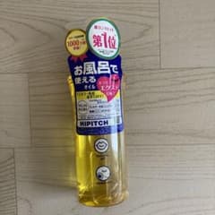 ハイピッチ ディープクレンジングオイルW190mlのサムネイル