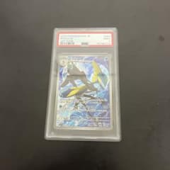 インテレオン AR PSA9 ポケモンカードのサムネイル