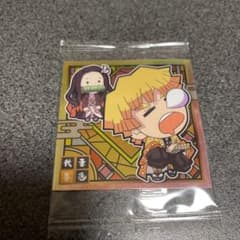鬼滅の刃 ウエハース シール其の六のサムネイル
