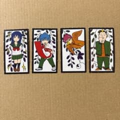 斉木楠雄のψ難 ジャンプフェア特典 付録 最強 トランプ 非売品 懸賞品