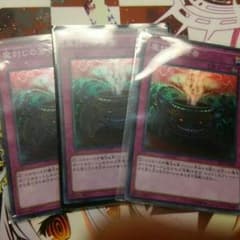 遊戯王 魔封じの芳香のサムネイル