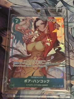 【美品・即発送】 ボア・ハンコック OP06-032　パラレル 美品・即発送】 ボア・ハンコック OP06-032 パラレル - メルカリ