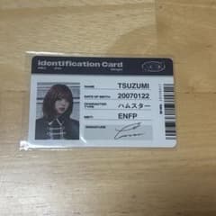 ME:I 4th Single 花咲く道 初回A IDCARD TSUZUMIのサムネイル