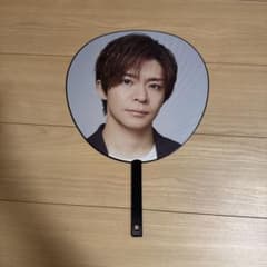 岸優太 ジャンボうちわ LIVE TOUR 2024のサムネイル