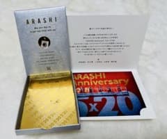 ARASHI 記念グッズセットのサムネイル