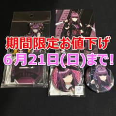 【期間限定お値下げ】 陰の実力者になりたくて！ イータ η グッズ4点セットのサムネイル