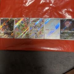 ポケモンカード AR 5枚セット まとめ売りのサムネイル