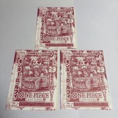 週刊少年ジャンプ 2026年33号付録ONE PIECE ゲームカード3枚セットのサムネイル