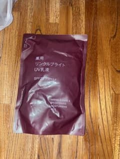 即購入ok 無印良品 薬用リンクルブライト UV乳液 詰め替えのサムネイル