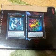 値下げ可能遊戯王シャークドレイクバイス、ブラックストーム　2枚ともスーパーレアのサムネイル