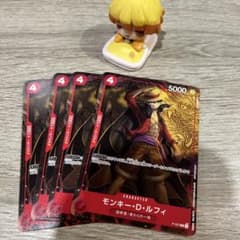 モンキー・D・ルフィ 最強ジャンプ8月号付録 P-007 4枚セット - メルカリ