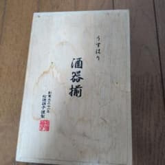 松徳硝子 うすはり 酒器揃 木箱入りのサムネイル