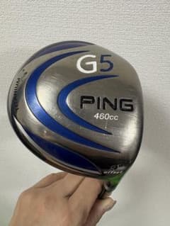 PING G5 ドライバー 460cc 9度のサムネイル