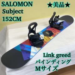 【良品】 SALOMON SUBJECT 156cm ビンディングMサイズ 良品】SALOMON SUBJECT 156cm スノーボード ビンディング 良品