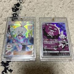 ホミカ SR ドガースCHRのサムネイル