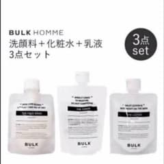 バルクオム 洗顔料 化粧水 乳液 3点×3セットのサムネイル
