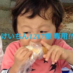 BABY DOLL ピンクのジャージ♡90のサムネイル