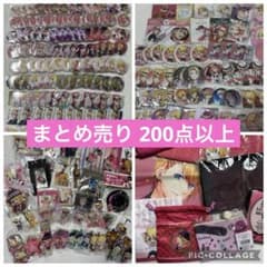 来栖 翔 缶バッジ まとめ売り うたプリ 来栖翔 まとめ売り 缶バッジ 等 200点以上 - メルカリ